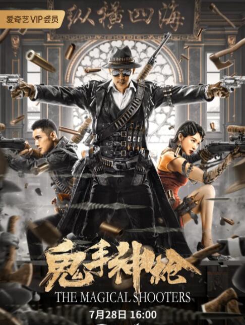 《三夫》